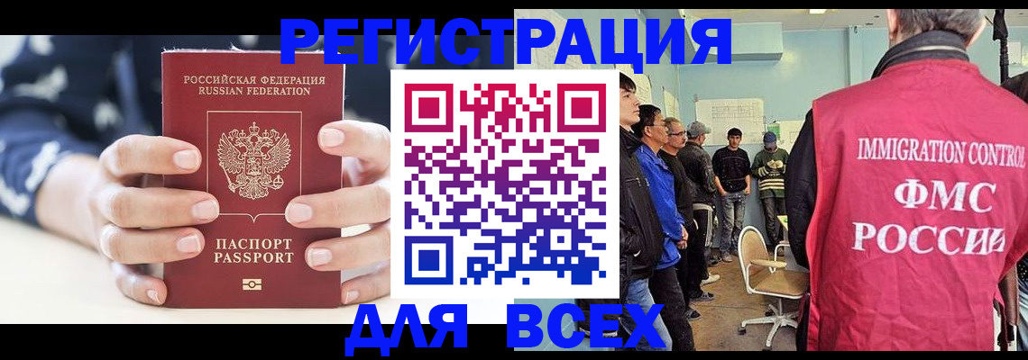 временная регистрация адрес в Суздали