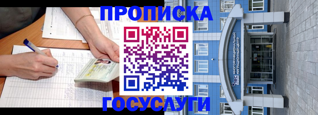 регистрация в Суздали